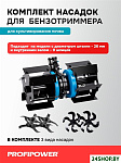E0076