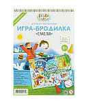 Картинка Настольная игра Харди-Гарди Емеля
