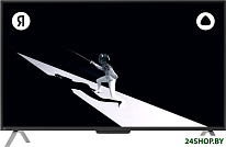 Станция с Алисой 50