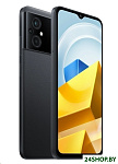 Картинка Смартфон POCO M5 6GB/128GB международная версия (черный)