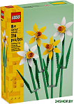 Creator Expert 40747 Нарциссы