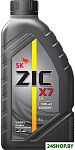 X7 LS 10W-40 1л