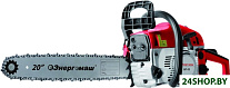 Картинка Бензопила ЭНЕРГОМАШ БП-52