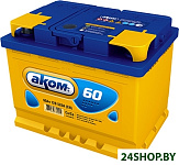 6CТ-60 R+ (60 А·ч)