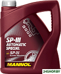 SP-III Automatic Special 4л