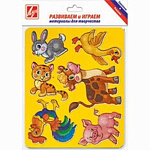 Трафарет