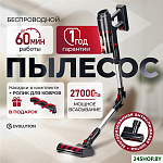 Smart Clean VCF2712M