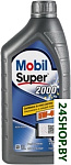 Super 2000 x3 5W-40 1л