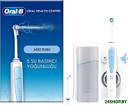 Professional Care Health Center OXYJET MD20.020.0