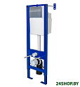 Инсталляция для унитаза Berges Wasserhaus Atom 040333 (белый)