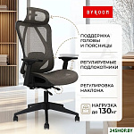 Office Flame Brown (коричневый)