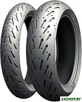 Road 5 140/70R17 66W Rear