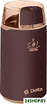 Картинка Кофемолка Delta DL-087K (коричневый)