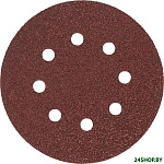 4932492196 (50 шт)