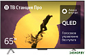 Телевизор Яндекс Станция Про 65