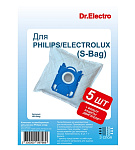 Картинка Комплект одноразовых мешков Dr.Electro Philips S-Bag