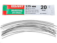 Картинка Набор оснастки Волат 40345-01 (20 предметов)