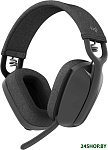 Zone Vibe 100 (графит)