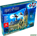 11007 Большой зал Хогвартса