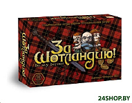 Картинка Настольная игра Правильные игры За Шотландию!