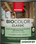 Bio Color Classic 900 мл (орегон)