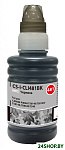 CS-I-CLI481BK