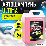 Aвтошампунь Ultima 5л