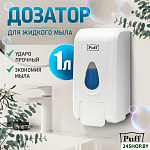 8175 (белый)