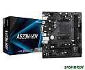 Материнская плата ASRock A520M-HDV