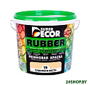 Краска Super Decor Rubber 6 кг (№19 слоновая кость)