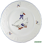 Rococo E280-0031190