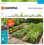 Картинка Коплект для полива Gardena (13015-20.000.00)