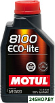 8100 Eco-lite 0W-20 1л
