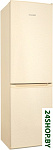 Картинка Холодильник NORDFROST NRB 152 532