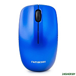 Картинка Мышь Гарнизон GMW-400B