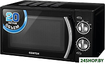Картинка Микроволновая печь CENTEK CT-1580