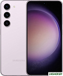 Galaxy S23 SM-S911B/DS 8GB/128GB (лаванда)