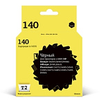 Картинка Картридж Т2 ic-h338 (141XL) Color