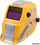 Helmet Force 805.2
