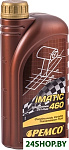 iMatic 460 CVT 1л