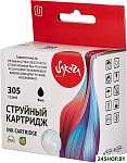 SI3YM61AE (аналог HP 305 Black)