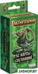 Настольная игра Мир Хобби Pathfinder. Настольная ролевая игра. Карты состояний