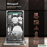 BDW 4140 D Wi-Fi (модификация 2024 года)