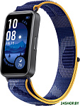 Band 9 (синий, международная версия)