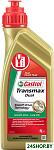 Transmax Dual 1л