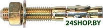SM-55945-50 (50 шт)