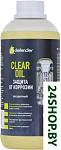 Антикоррозийное покрытие Auto Clear Oil 1л