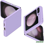 Air Skin для Galaxy Z Flip 5 ACS06232 (фиолетовый)