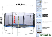 Картинка Батут Arizone 457.5 см 80-150500