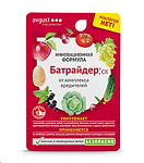 Картинка Инсектицид Август Батрайдер (10 мл)